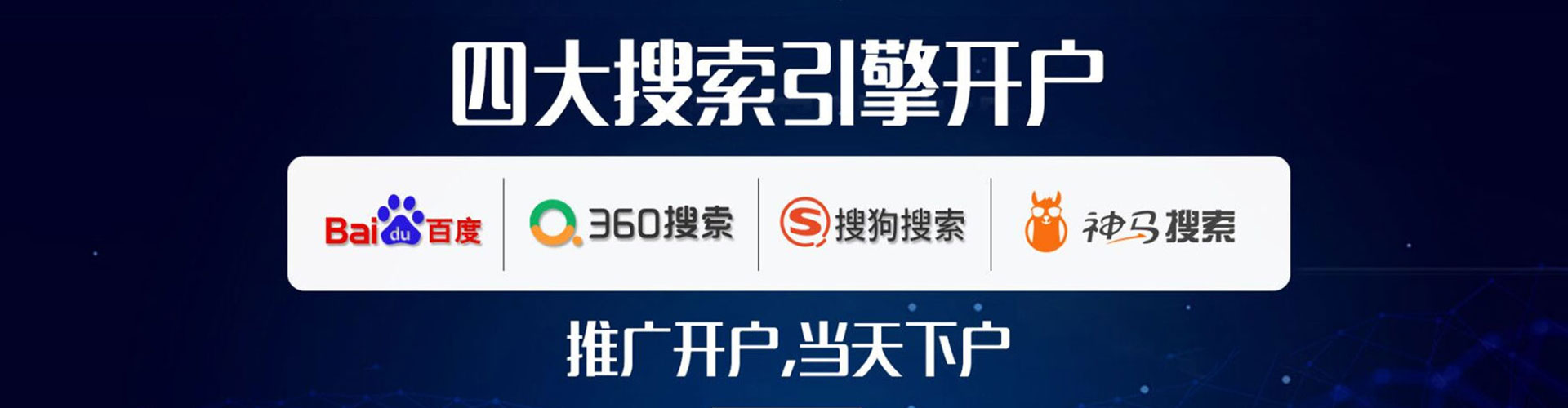 丹江口谷歌竞价