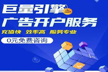 SEM推广案例：转化率提升策略