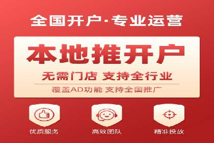 深度解析百度广告推广的投放策略